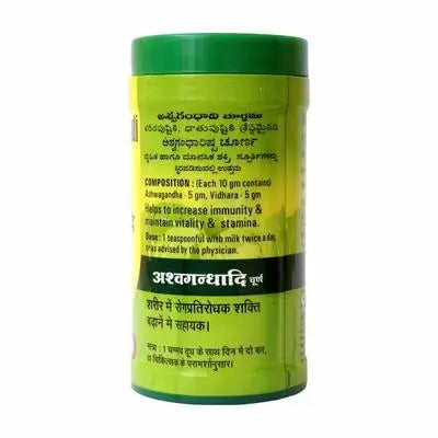 Ashwagandhadi Churna 100g | Baidyanath