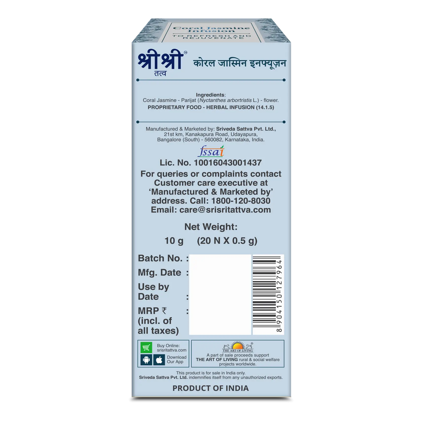 Coral Jasmine Infusion | Sri Sri Tattva | 20 Bags - Tea