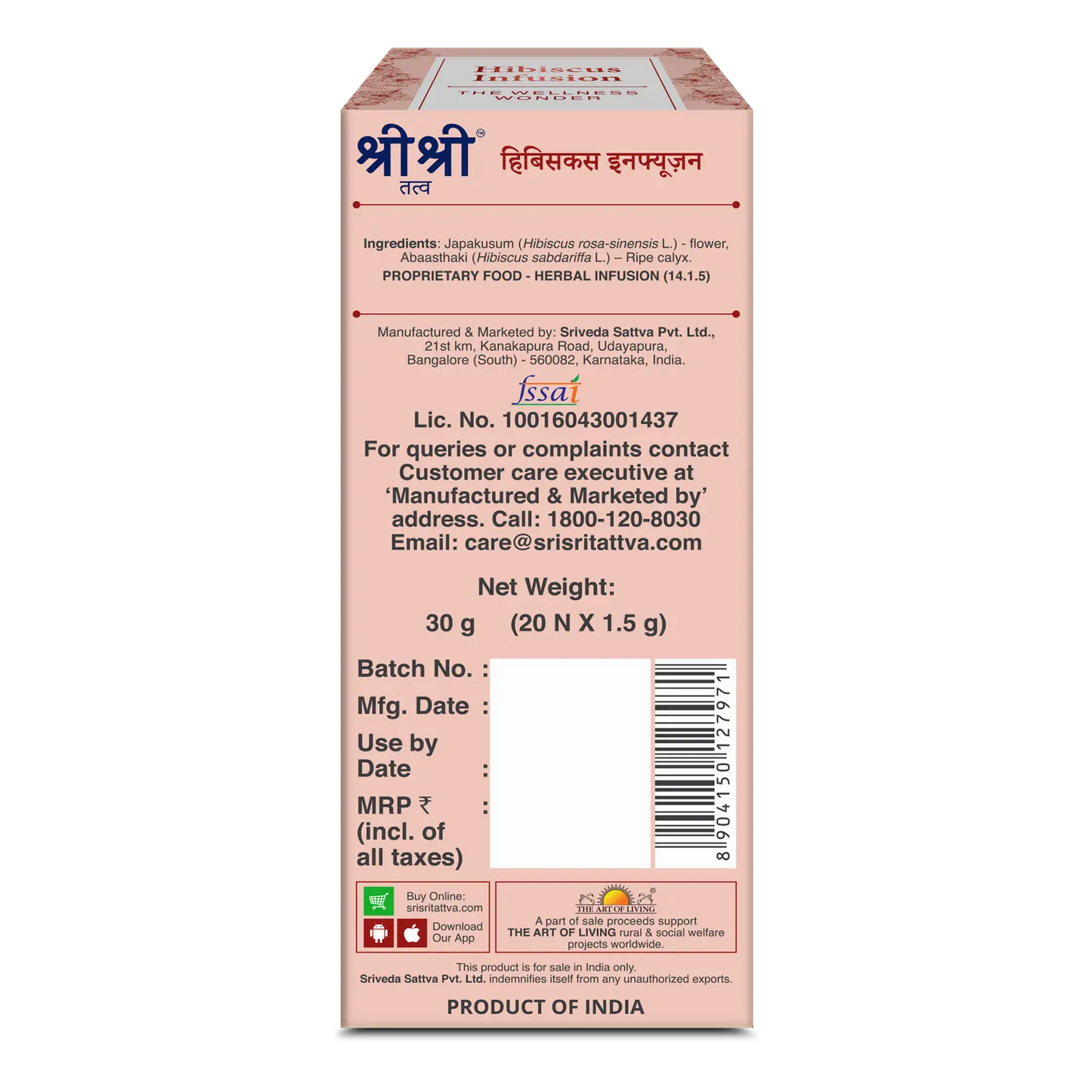 Hibiscus Infusion | Sri Sri Tattva | 20 Bags - Tea