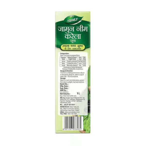 Jamun Neem Karela Juice 1 Liter | Dabur