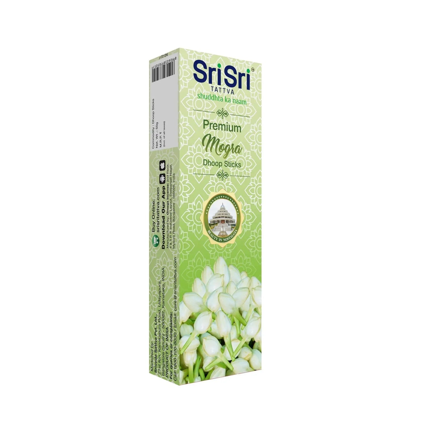 Mogra Dhoop Sticks 50g - Pooja Samagri