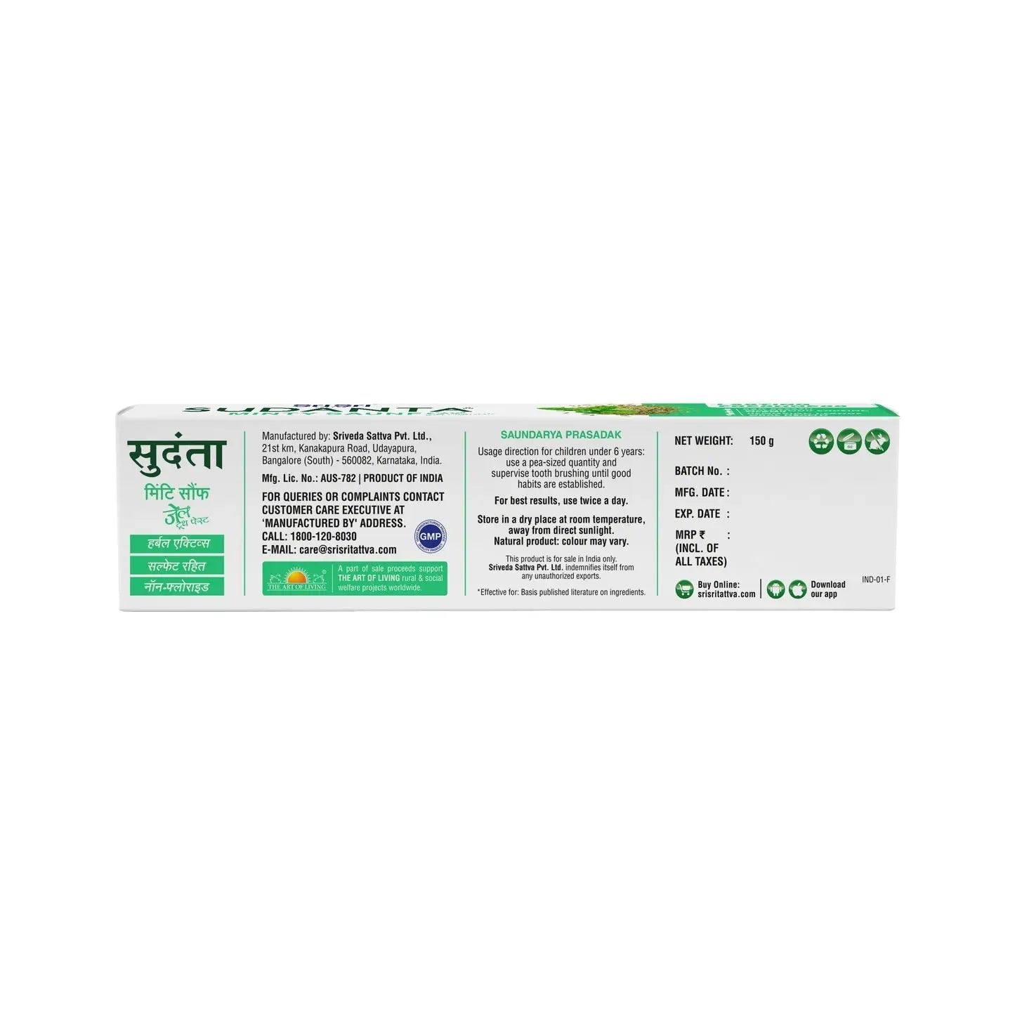 Sudanta Minty Saunf Gel Toothpaste - Non - Fluoride - 100% Vegetarian 150g | Sri Sri Tattva - Tooth Care