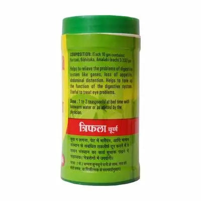 Triphala Churna 100gm | Baidyanath