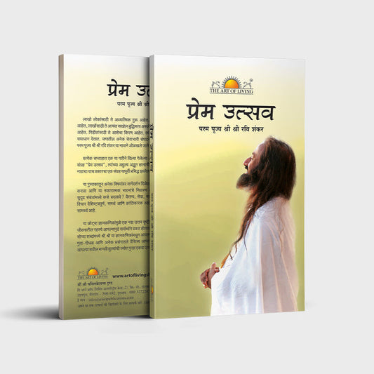 Celebrating Love | Marathi