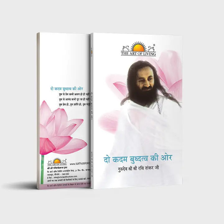Do Kadam Buddhatwa Ki Aur | Hindi
