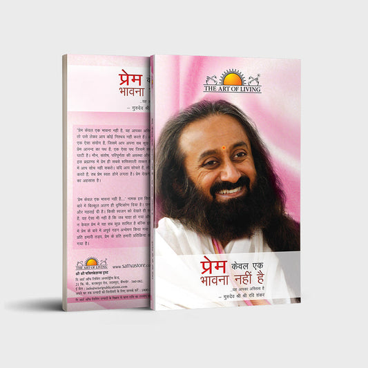 Love is not an Emotion | Hindi