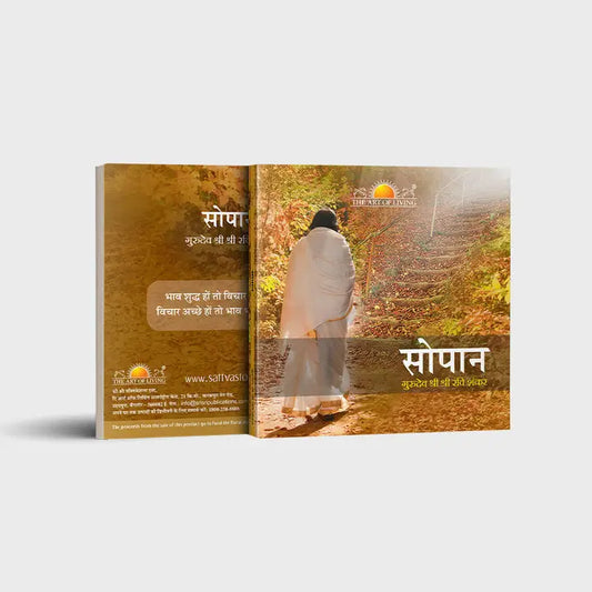 Sopan | Hindi