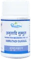 Amrutadi Guggul 60Tab | Shree Dhootpapeshwar