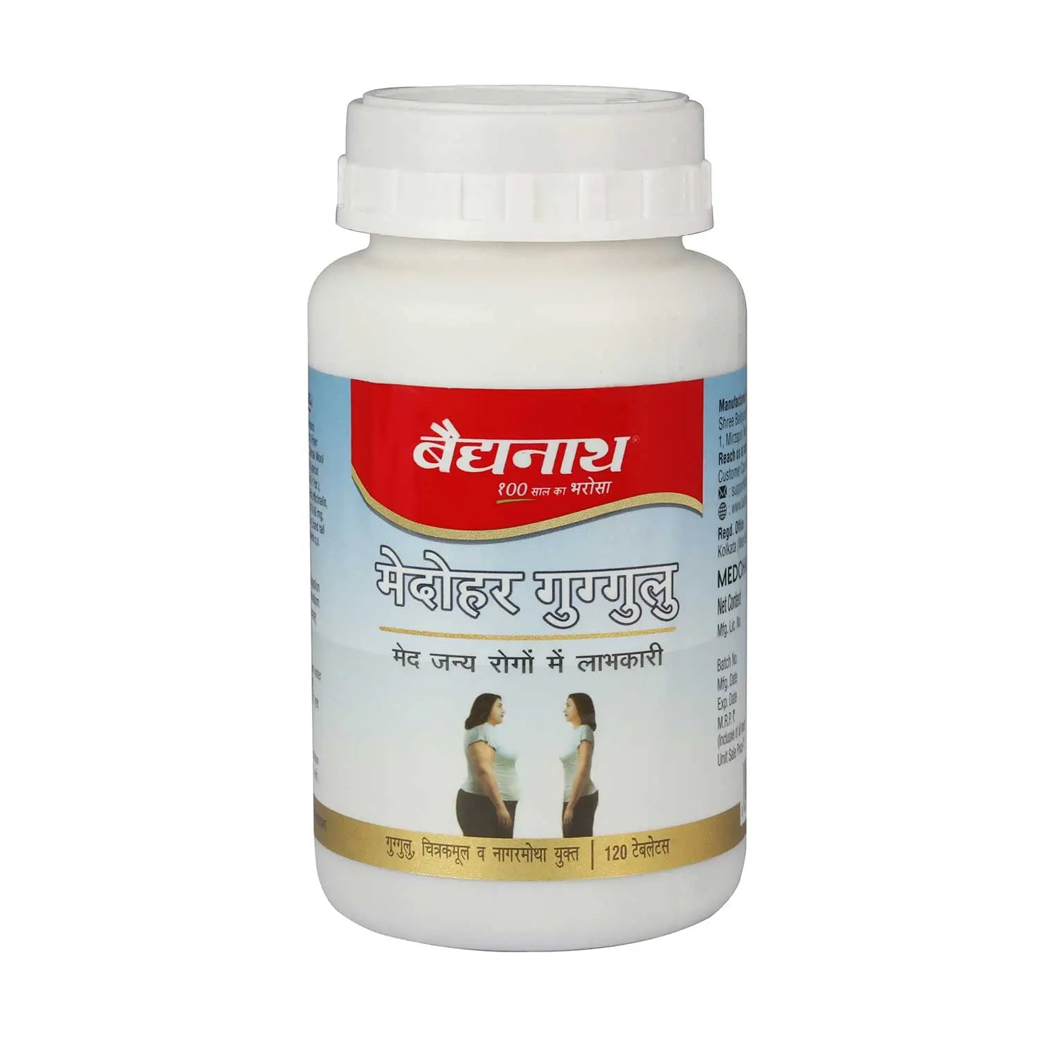 Baidyanath Medohar Guggulu 120 Tab | Enriched with Guggulu Chitrakmool and Nagarmotha - Ayurvedic Medicine