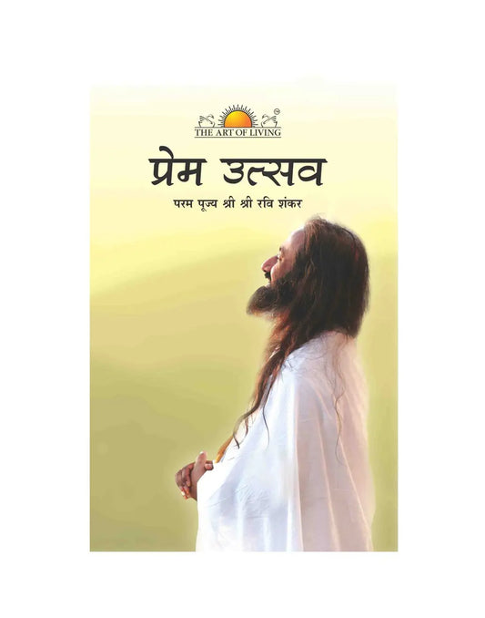 Celebrating Love | Marathi