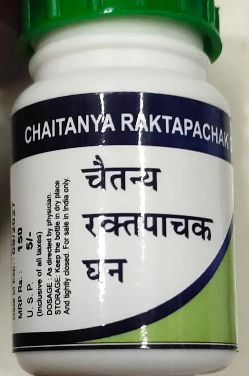 Chaitanya Raktapachak Ghan - Ayurvedic Medicine