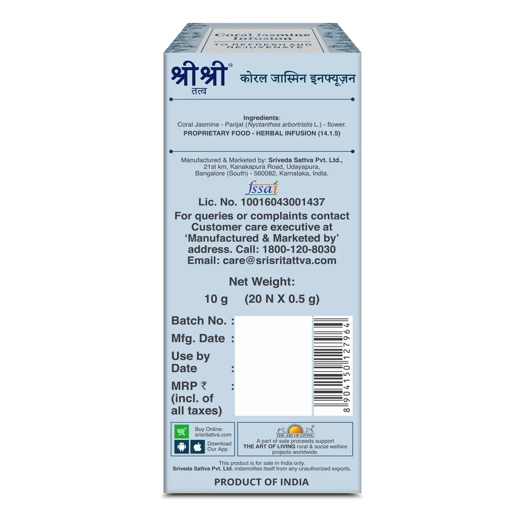 Coral Jasmine Infusion | Sri Sri Tattva | 20 Bags - Tea