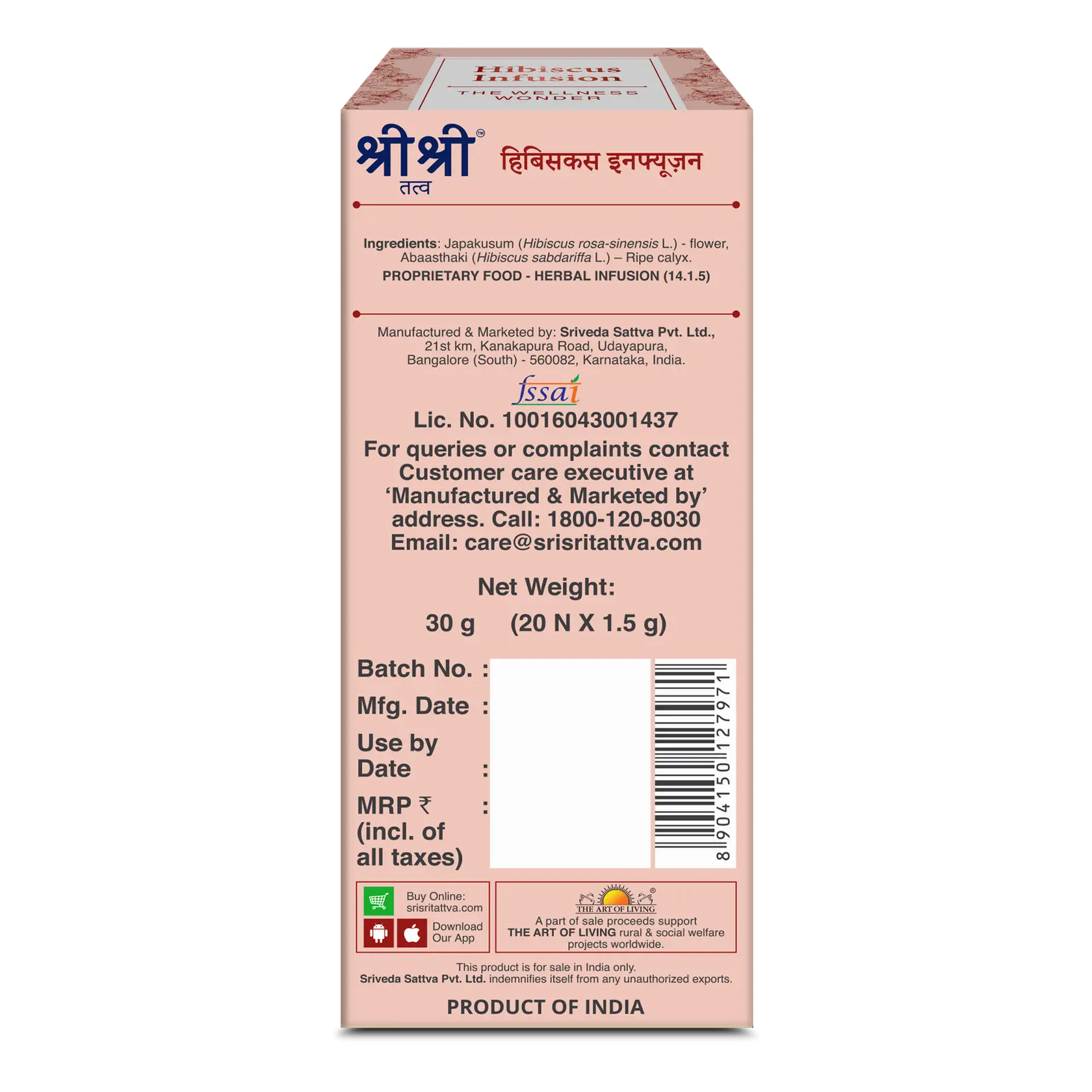 Hibiscus Infusion | Sri Sri Tattva | 20 Bags - Tea