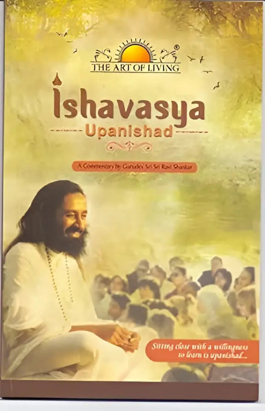 Ishavasya Upanishad | English - Books