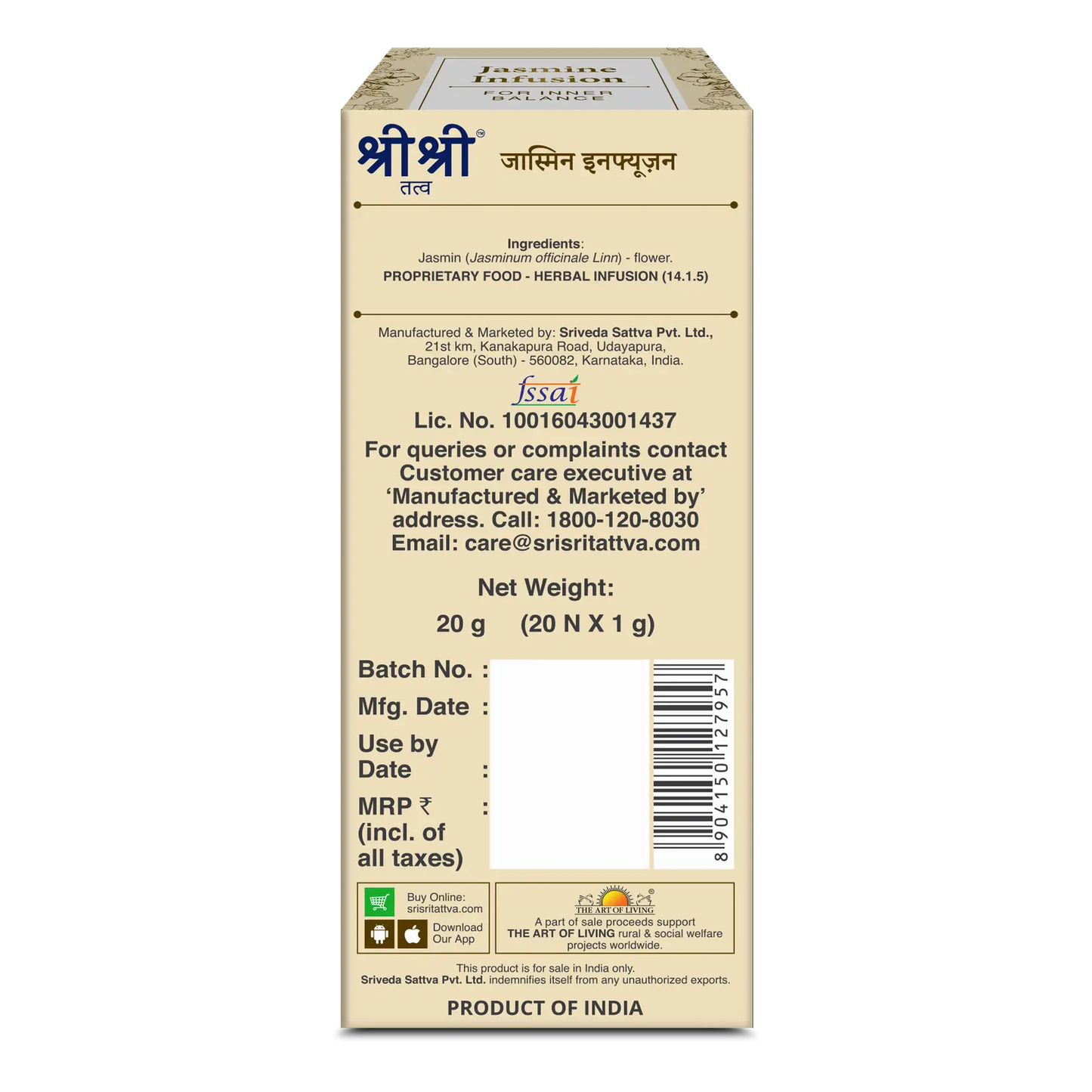 Jasmine Infusion | Sri Sri Tattva | 20 Bags - Tea