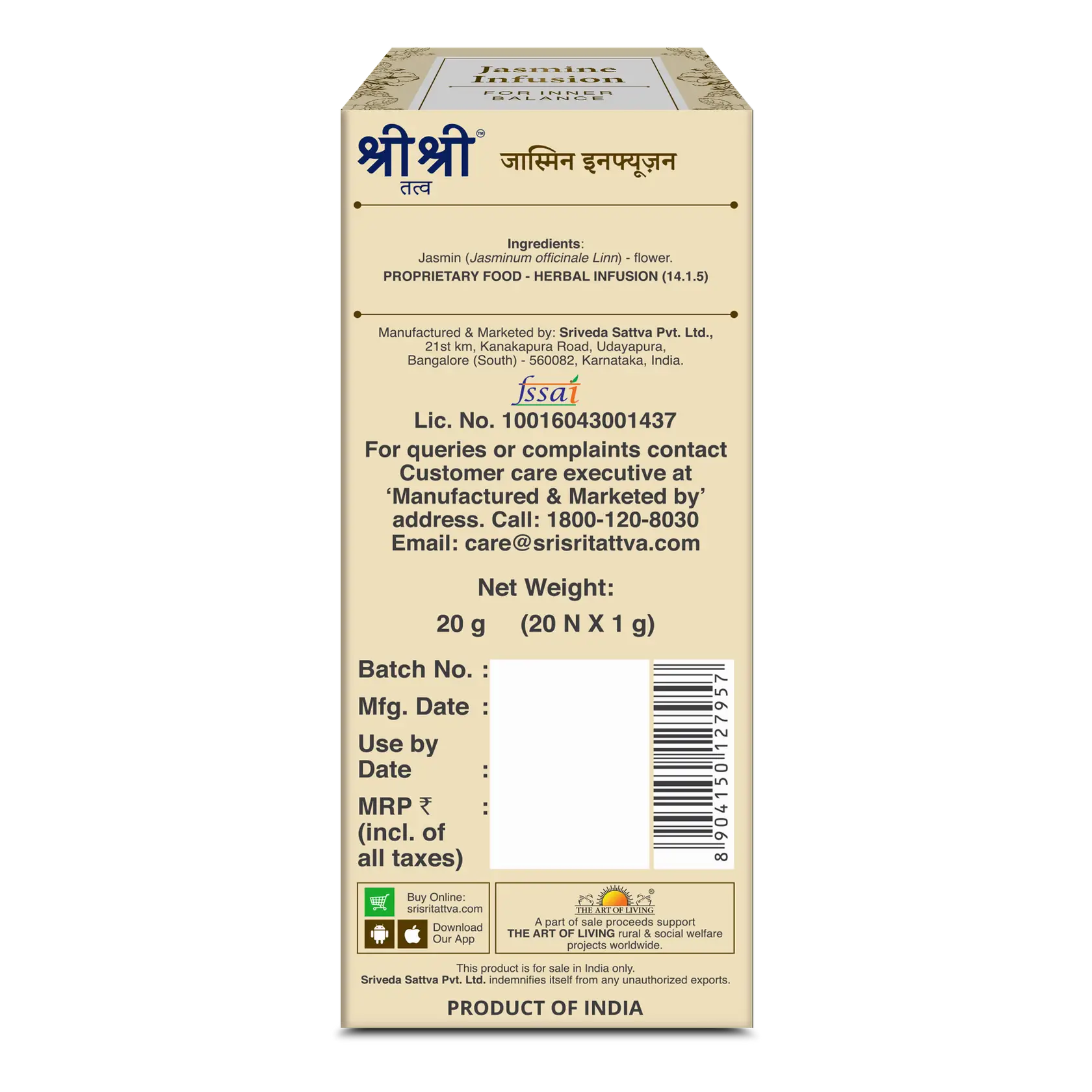 Jasmine Infusion | Sri Sri Tattva | 20 Bags - Tea