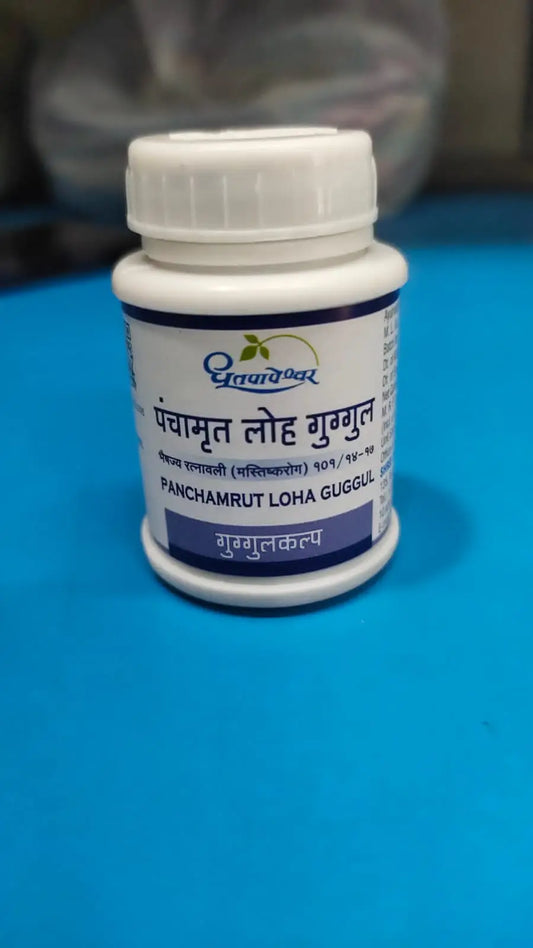 PANCHAMRUT LOHA GUGGUL - Medicine