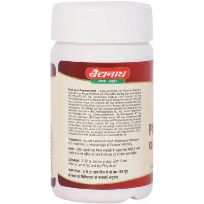 Phalkalyan Ghruta by Baidyanath - 100gms - Churna