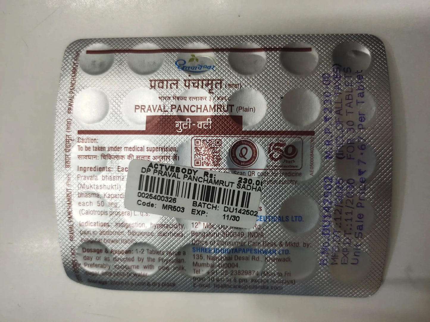 Praval Panchamrut (Plain) 30Tabs | Shree Dhootapapeshwar