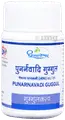 Punarnavadi Guggul 60Tabs | Shree Dhootapapeshwar - Tablets