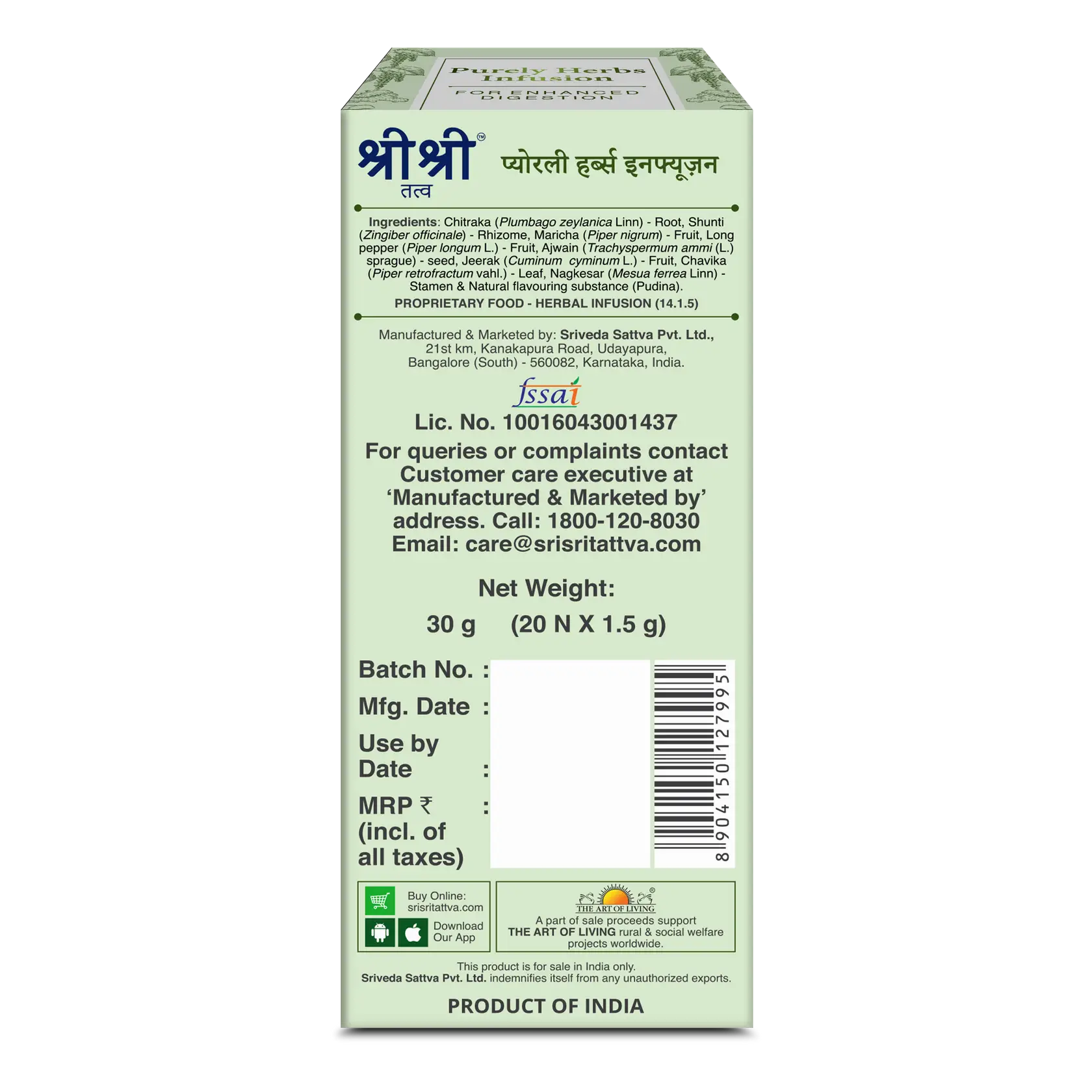 Purely Herbs Infusion | Sri Sri Tattva | 20 Bags - Tea