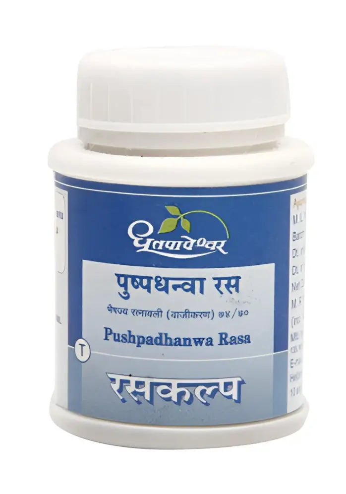Pushpadhanva Rasa 50Tabs | Shree Dhootpapeshwar