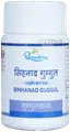 Sinhanad Guggulu 60Tabs | Shree Dhootapapeshwar - Tablets